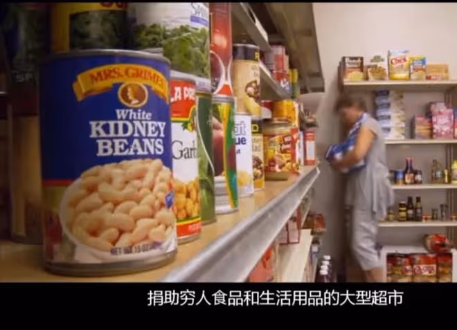 美國富豪夢的破碎,3個美國窮人孩子的潦倒人生,天堂並不美