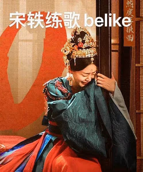 長風渡:我沉迷於「真情侶」宋軼白敬亭的甜蜜,二人互動不停發糖