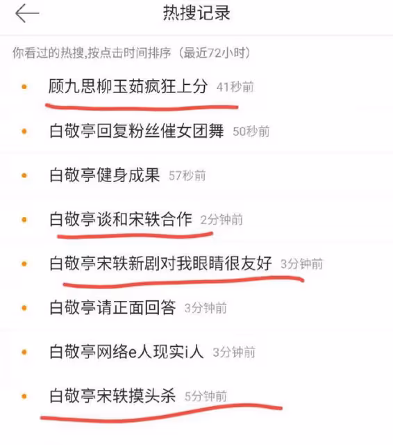 長風渡:我沉迷於「真情侶」宋軼白敬亭的甜蜜,二人互動不停發糖
