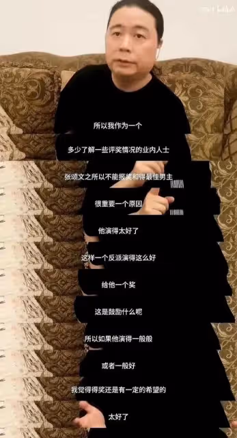 張頌文:突現白玉蘭,張譯或將缺席,兩人之間被傳有矛盾拒不見面