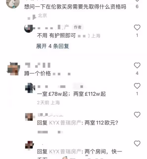 李湘:英國千萬豪宅被曝光,王岳倫只能住酒店,王詩齡未成年喝酒