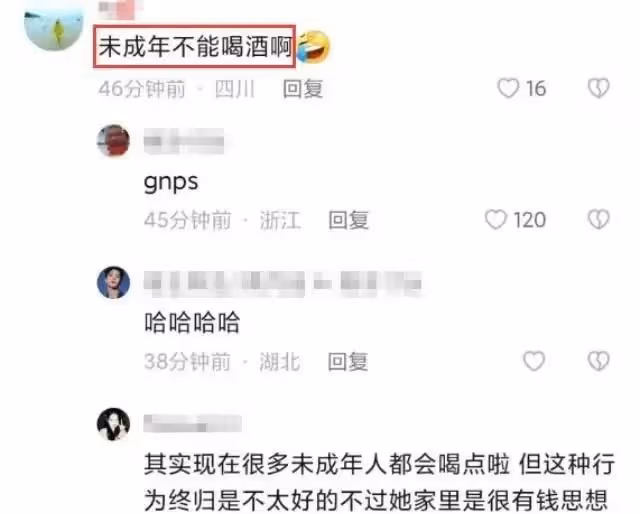李湘:英國千萬豪宅被曝光,王岳倫只能住酒店,王詩齡未成年喝酒