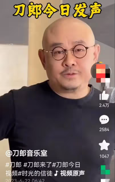 52歲刀郎罕見露面,長的像徐崢已經老去的樣子,發新歌被嘲諷難聽