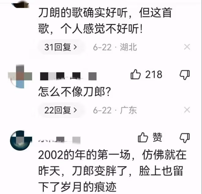 52歲刀郎罕見露面,長的像徐崢已經老去的樣子,發新歌被嘲諷難聽
