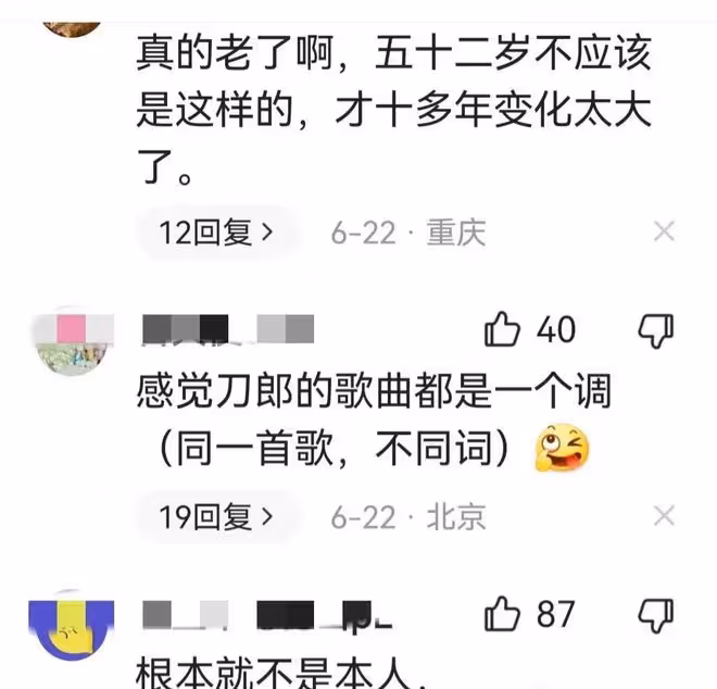 52歲刀郎罕見露面,長的像徐崢已經老去的樣子,發新歌被嘲諷難聽