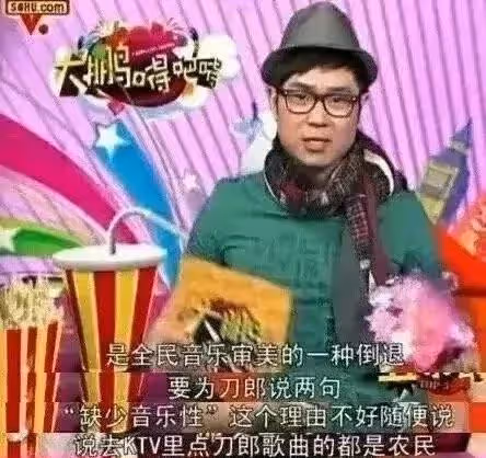52歲刀郎罕見露面,長的像徐崢已經老去的樣子,發新歌被嘲諷難聽