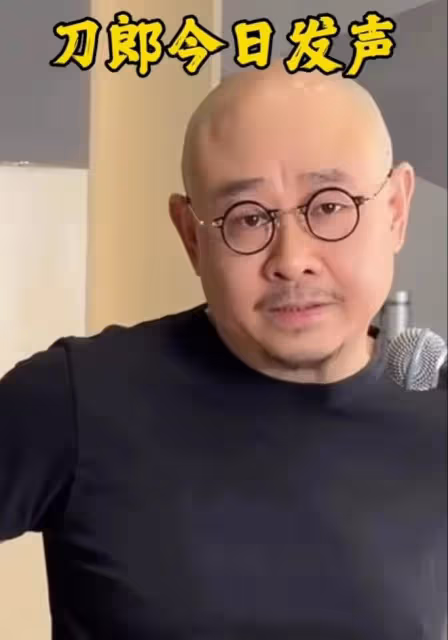 52歲刀郎罕見露面,長的像徐崢已經老去的樣子,發新歌被嘲諷難聽