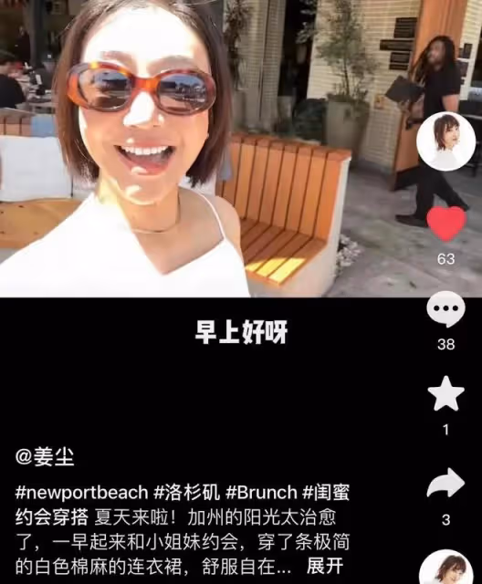 35歲女星定居美國惹爭議！驕傲自稱早上就喝香檳，還和巨星是鄰居