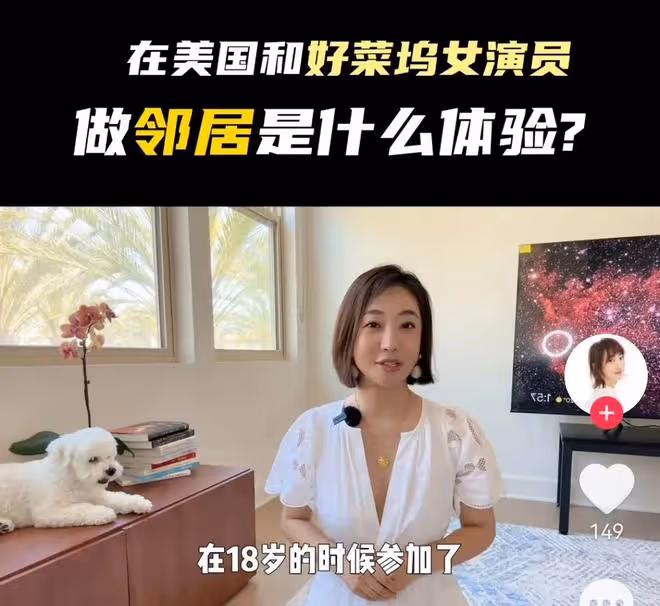 35歲女星定居美國惹爭議!驕傲自稱早上就喝香檳,還和巨星是鄰居