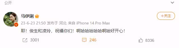 白玉蘭吳越爆冷奪視後,高情商發言卻念錯王驍名字,對方滿臉尷尬