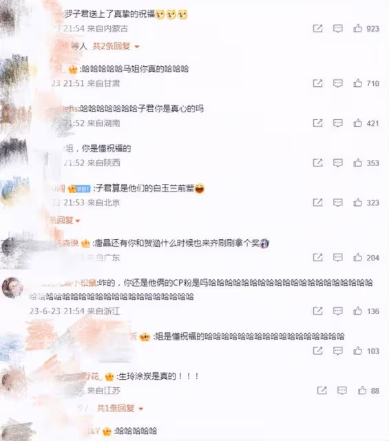 雷佳音吳越獲白玉蘭視帝視後,馬伊琍送祝福,網友:前半生贏麻了