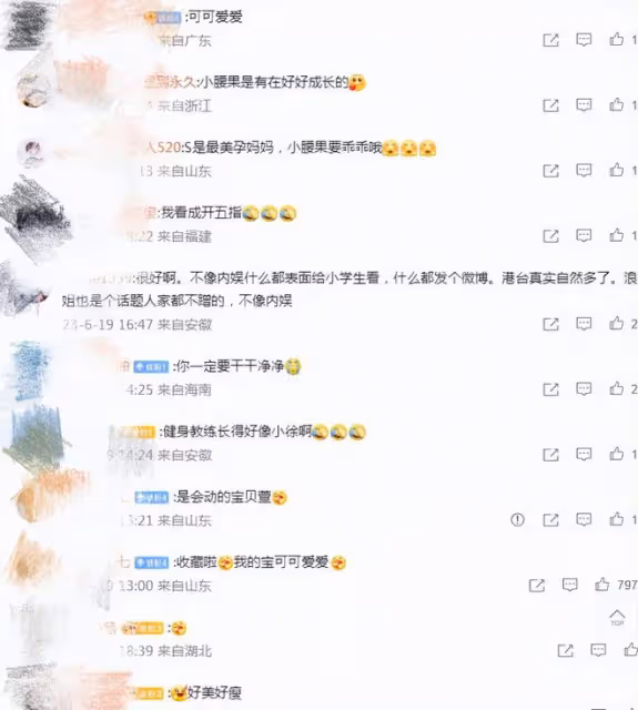 Selina挺孕肚健身，發福明顯雙下巴搶鏡，全素顏好真實