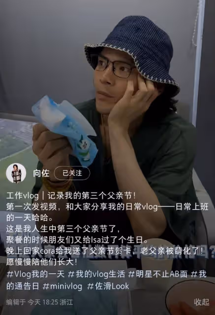 向佐父親節獲女兒送賀卡，曬全家福表白郭碧婷，幽默回應被叫保姆