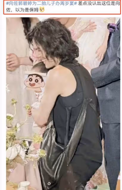 向佐父親節獲女兒送賀卡，曬全家福表白郭碧婷，幽默回應被叫保姆