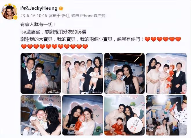 向佐父親節獲女兒送賀卡，曬全家福表白郭碧婷，幽默回應被叫保姆