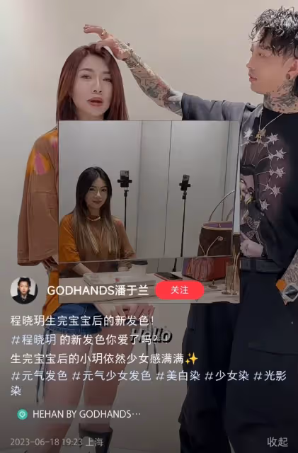 程曉玥近照曝光瘦了一大圈，纖瘦苗條不輸孕前，哺乳期染髮引爭議