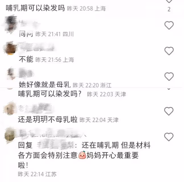 程曉玥近照曝光瘦了一大圈，纖瘦苗條不輸孕前，哺乳期染髮引爭議