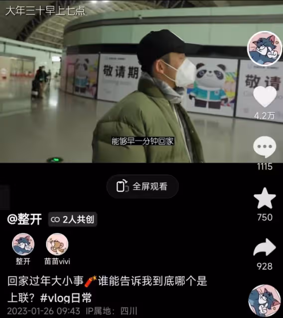 鄭愷曬一家十口賀新年，爺爺奶奶罕出鏡，四世同堂其樂融融好幸福
