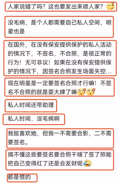 劉亦菲杜拜被偶遇,逛奢侈品店2個助理隨行,拒絕合影簽名惹爭議