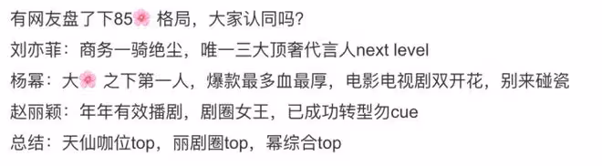 劉亦菲杜拜被偶遇,逛奢侈品店2個助理隨行,拒絕合影簽名惹爭議