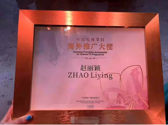 白玉蘭吳越爆冷奪得視後,趙麗穎三次陪跑惹爭議,坐檯下笑不出來