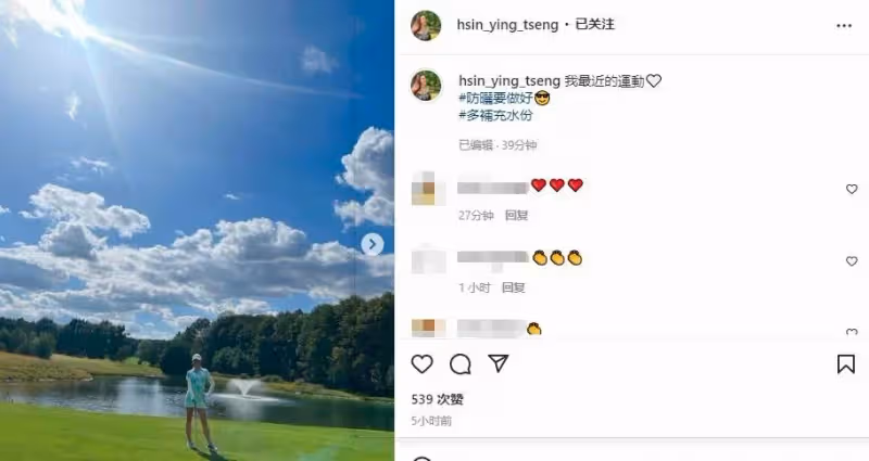 47歲鴻海老闆娘國外度假「打高爾夫」,穿萬元短裙秀美腿,身材苗條似少女,「6歲小女兒」神似老爸郭台銘