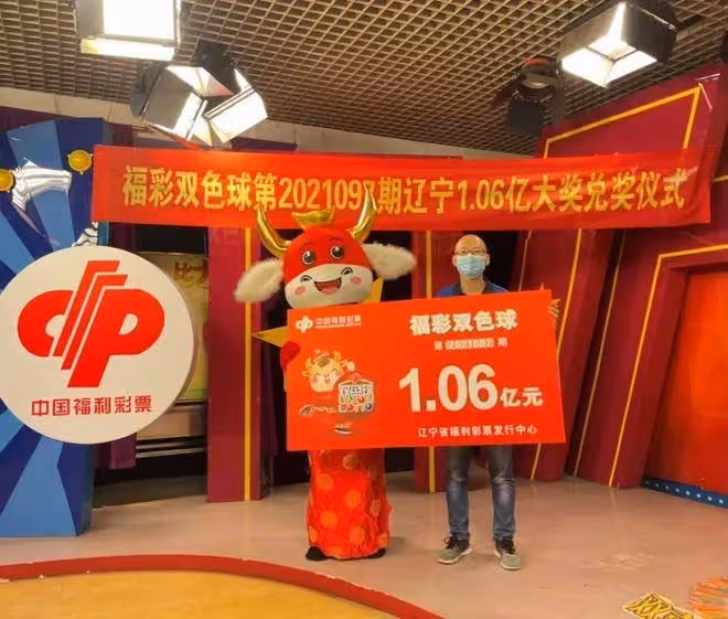 中獎800萬,兌獎時到手卻只有15萬?網民:這是一個很好的教訓!