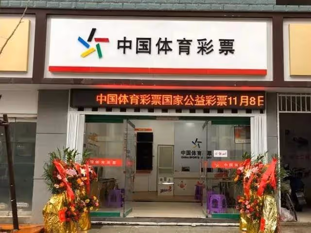 中獎800萬,兌獎時到手卻只有15萬?網民:這是一個很好的教訓!