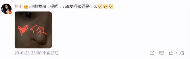 格局!趙麗穎白玉蘭三次陪跑引熱議,穎寶俏皮回應:繼續跑