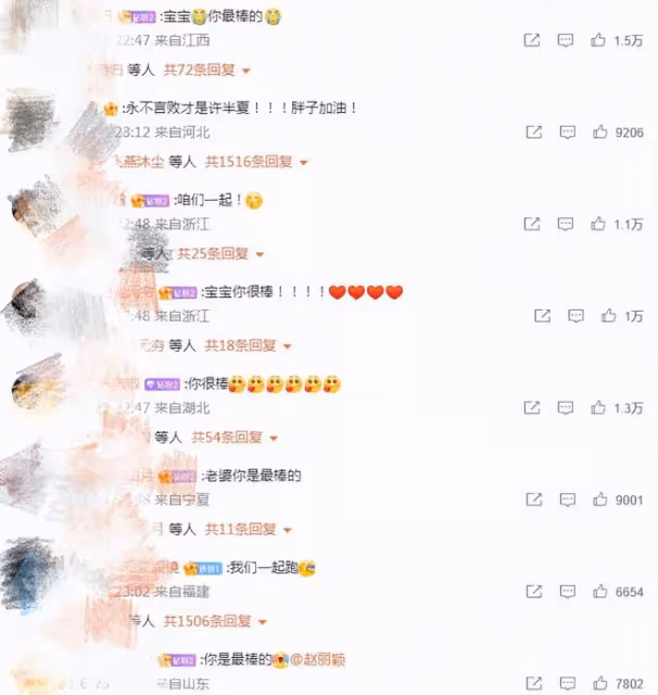 格局!趙麗穎白玉蘭三次陪跑引熱議,穎寶俏皮回應:繼續跑