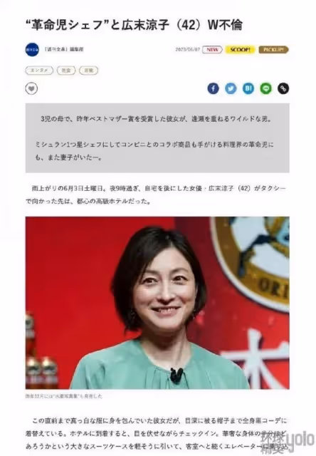 日本頂級女星出軌被封殺，丈夫開記者會含淚賣慘，卻已出軌多年！