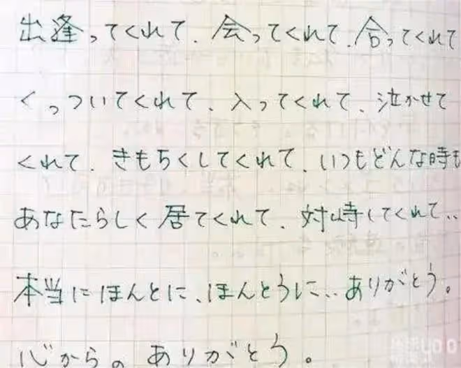 日本頂級女星出軌被封殺，丈夫開記者會含淚賣慘，卻已出軌多年！