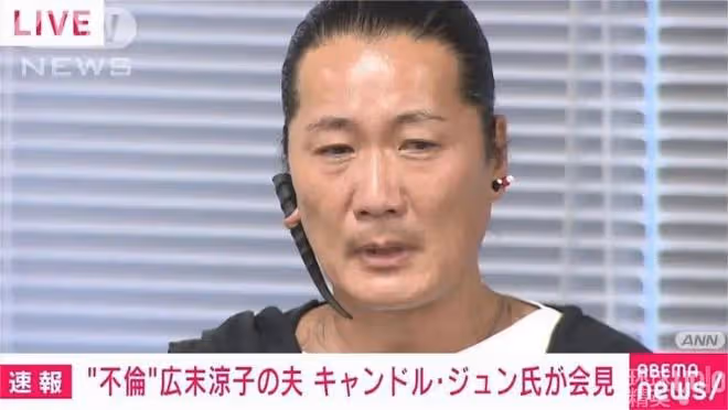 日本頂級女星出軌被封殺,丈夫開記者會含淚賣慘,卻已出軌多年!