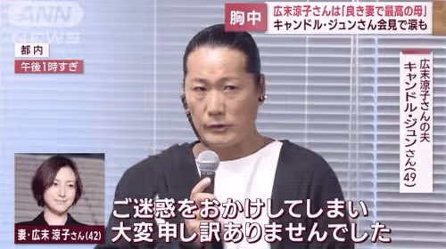 日本頂級女星出軌被封殺,丈夫開記者會含淚賣慘,卻已出軌多年!