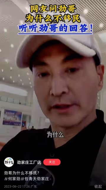 知名港星拒絕移民,激動稱不想做二等公民!63歲內地開工廠收入高