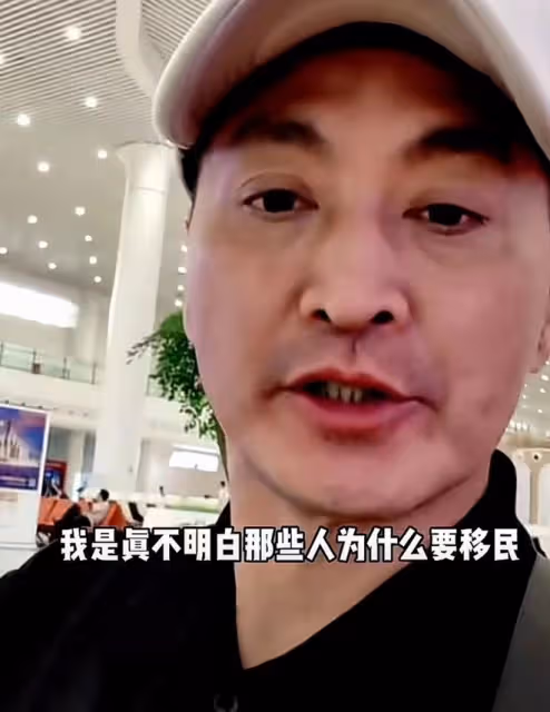 知名港星拒絕移民,激動稱不想做二等公民!63歲內地開工廠收入高
