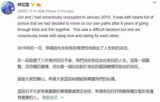 林憶蓮被曝從日本回國復出!淡出3年國外陪家人,將參加內地綜藝
