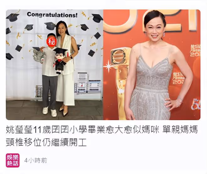 恭喜!知名女星參加兒子畢業禮,母子如複製粘貼,孩子生父仍成謎