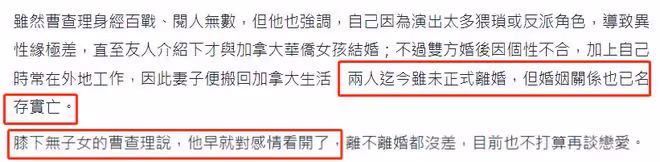 知名港星曹查理定居四川,與乾兒子合買別墅住,無子女妻子在國外