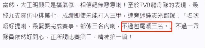 眾星端午組隊參加龍舟比賽,烈日下曬到臉紅,65歲「鰲拜」做領隊