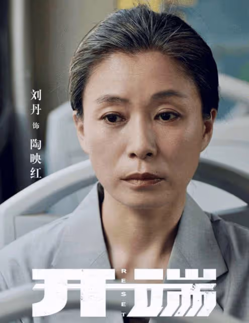 白玉蘭獎爆冷門!吳越雷佳音分獲視帝視後,趙麗穎殷桃陪跑成遺憾