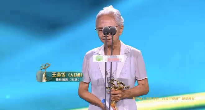 白玉蘭獎爆冷門!吳越雷佳音分獲視帝視後,趙麗穎殷桃陪跑成遺憾