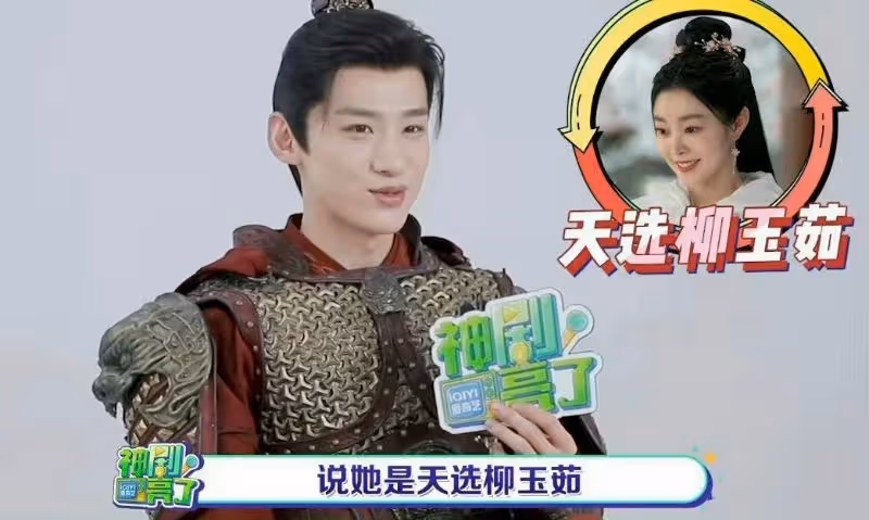他超愛?白敬亭和父母一起看《贅婿》!談「緋聞女友」宋軼全程不避嫌誇不停!