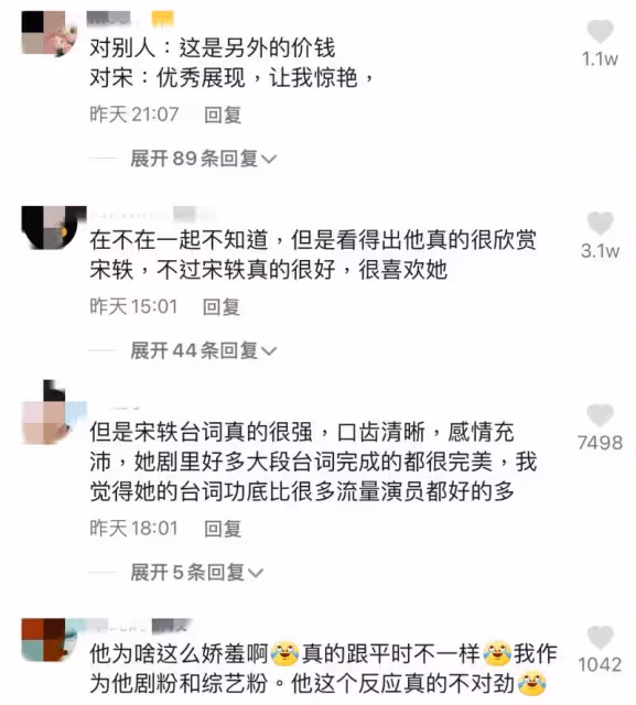 他超愛?白敬亭和父母一起看《贅婿》!談「緋聞女友」宋軼全程不避嫌誇不停!