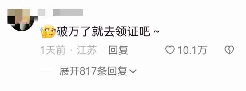 他超愛?白敬亭和父母一起看《贅婿》!談「緋聞女友」宋軼全程不避嫌誇不停!