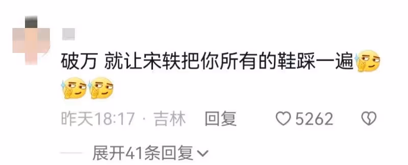 他超愛?白敬亭和父母一起看《贅婿》!談「緋聞女友」宋軼全程不避嫌誇不停!