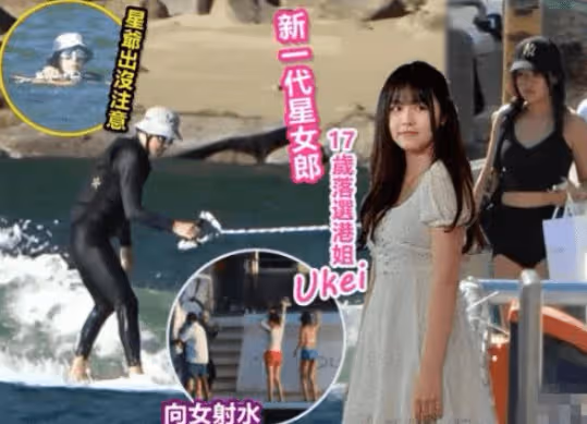 59歲周星馳被17歲落選港姐坑了?怒發律師函,要求女方刪除照片!
