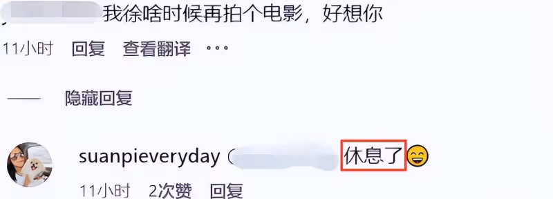 徐靜蕾首回應美國秘密生女傳聞,我一胖就說生孩子,拒絕回國拍戲