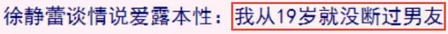 徐靜蕾首回應美國秘密生女傳聞,我一胖就說生孩子,拒絕回國拍戲