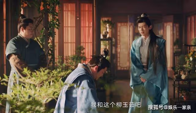 《長風渡》關係戶?鏡頭僅次於女主的丫鬟,喧賓奪主的吃相太難看
